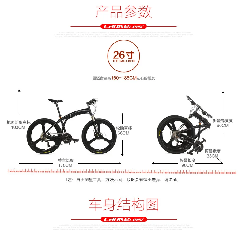 Top 26 Inch Folding Mountain Bike,  27 Speed, Oil Disc Brake, Integrated / Spoke Wheel MTB,  Suspension Fork 3