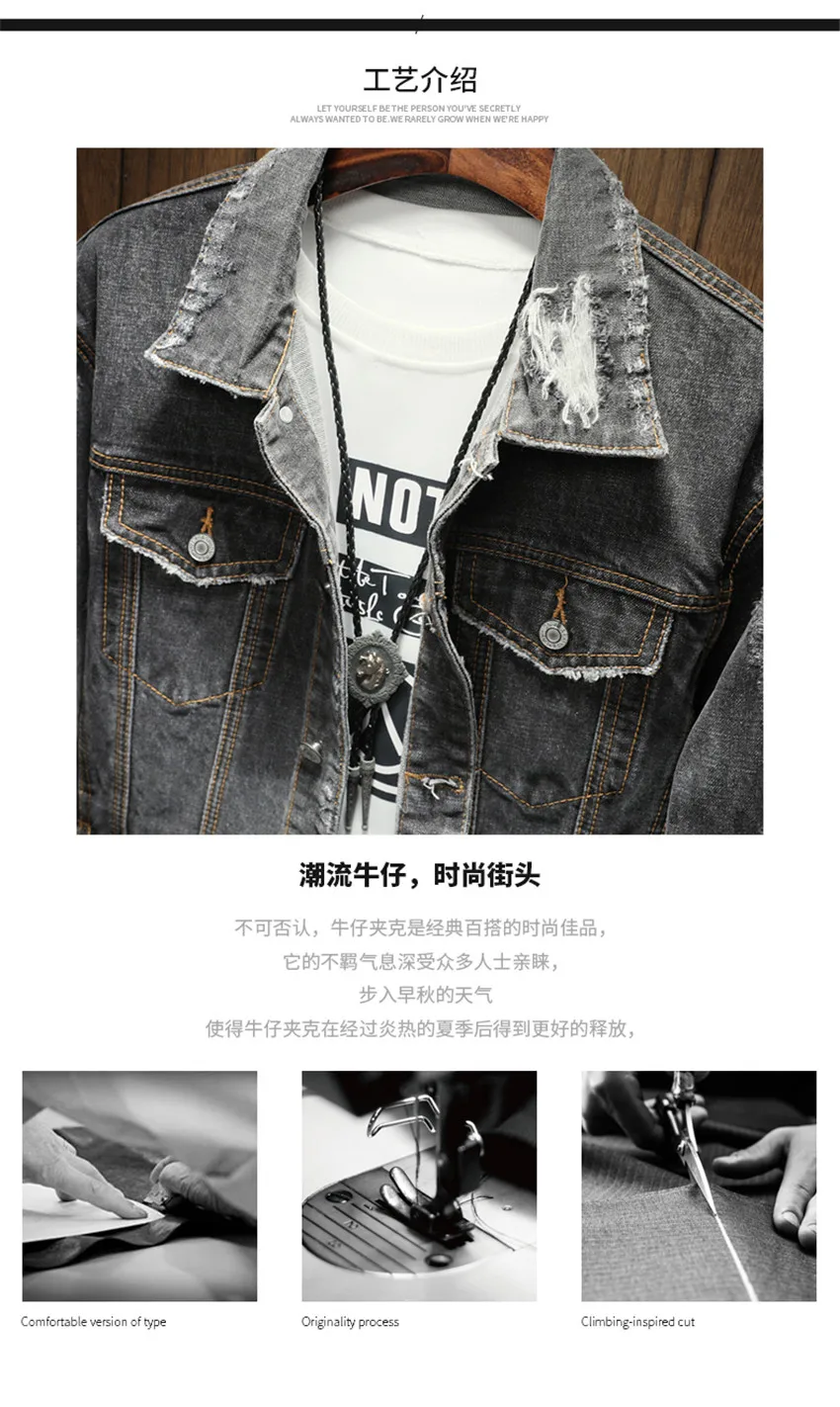 Denim jacket (8)