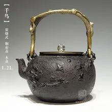 3 стиля на выбор, чугунный чайник, набор, японский чайник, чайник Tetsubin, большая емкость, 1000 мл~ 1200 мл, посуда Кунг Фу, заварки