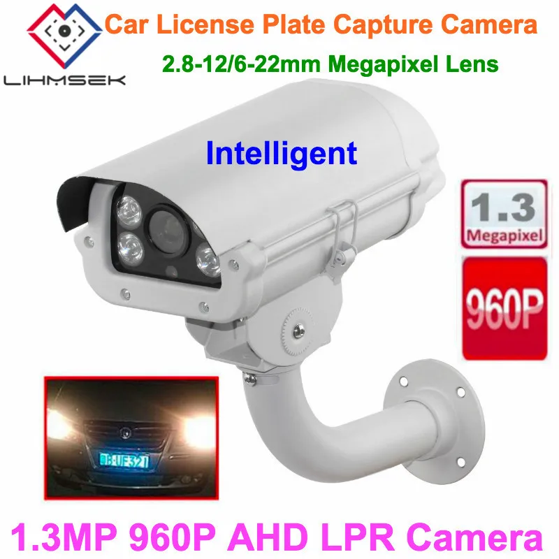 AHD1.3MP 2.8-12 i