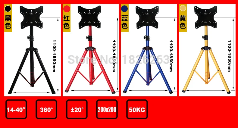 1"-40"/5" подвижное крепление для ЖК-телевизора, подставка для дисплея, штатив для телевизора с полным движением, складная напольная стойка, Макс. VESA 200*200 мм, загрузка 50 кг