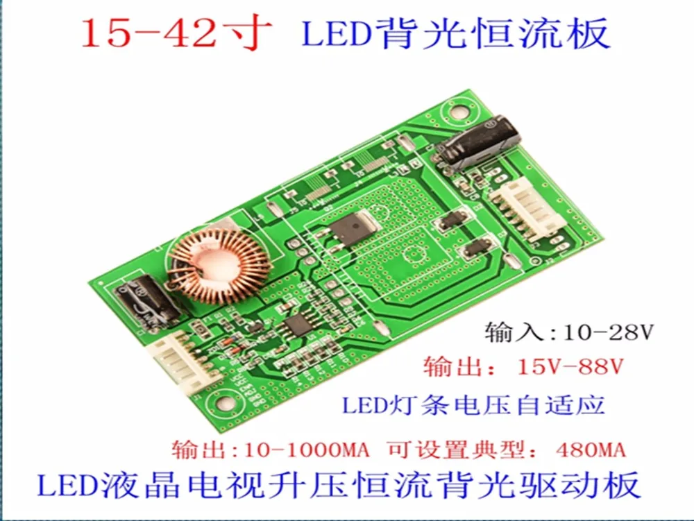 

10pcs/lot 10-42inch LED TV Constant current board ,LED TV universal inverter,LED TV backlight driver board