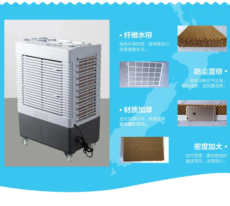 

Air cooling fan portable room air conditioning cooler floor standing electric conditioner fans single industry moving EU US