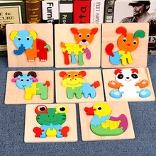 Deals For Large particles Kids Toy Wood Puzzle Wooden 3D Puzzle Jigsaw for Children Baby Cartoon Animal/Traffic Puzzles Educational Toys Special Price