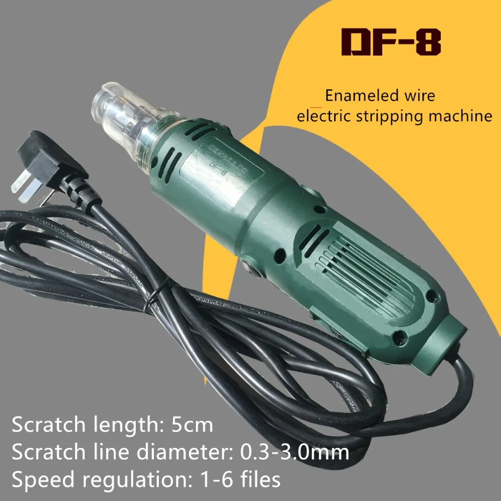 

DF-8 Enameled Wire Electric Scraper Upgraded DF-6 Stripping Machine Paint Remover Handheld Scraper
