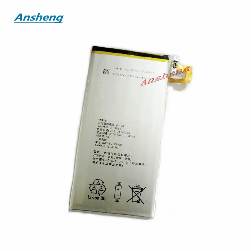 BAT-60122-003 