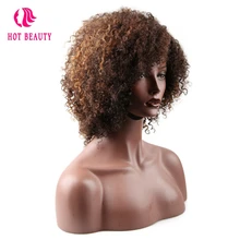 Hot Beauty Hair Sumer Collection Brazilian Kinky Curly Short Wig 250% Density 100% Remy Human Hair Wigs Mixed Color Can Be Dyed