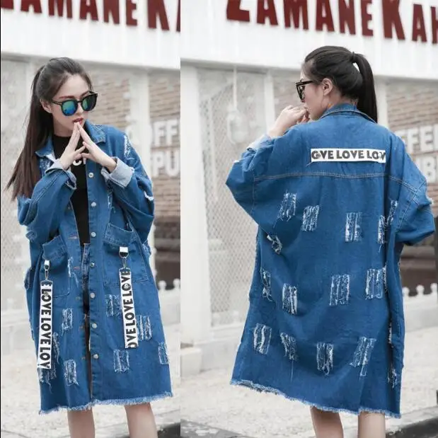 

Female BF Style Oversized Casual Loose Long Cardigan Vintage Design Holes Denim Coat High Street Frayed Outer Wear Jacket