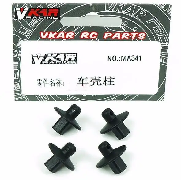 VKAR гоночный короткий курсовый грузовик X10 V2 MA341 BODY POST 1/10 RC monster Truck автозапчасти |