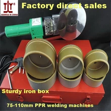 Электронный AutomaticTemperature управления PP-R дерзкий пэ трубы сварочный аппарат 110 мм двойной плавления сварочное оборудование