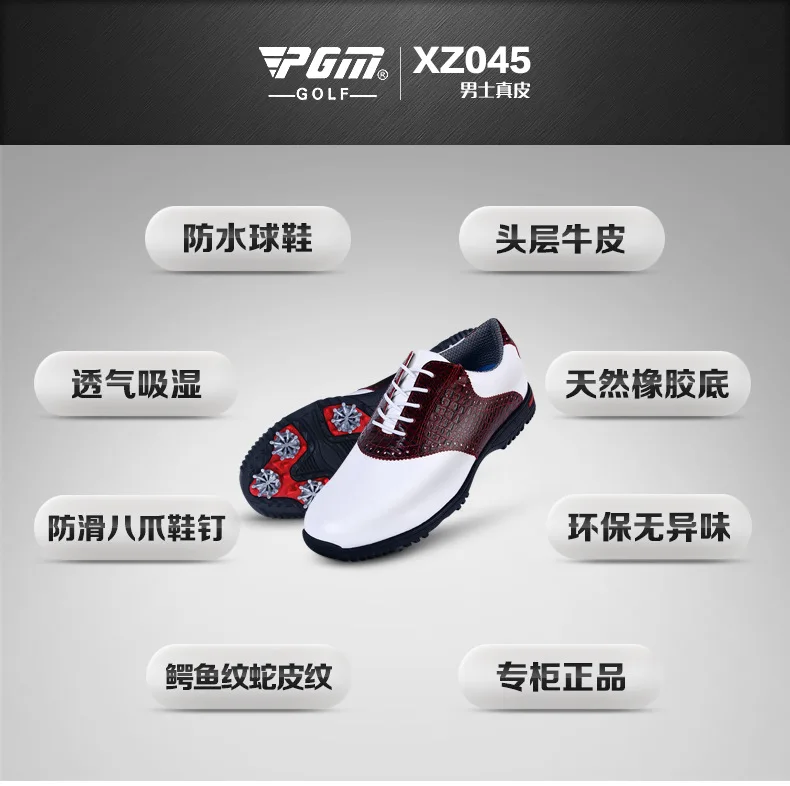 Спортивные туфли мужские кроссовки новые дышащие водонепроницаемые спортивные туфли Гольф мужская обувь
