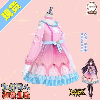 

[STOCK] 2018 Hot Anime Aotu World KAILIE Constellation Lolita Dress Cosplay Costume For Halloween Carnival Free Shipping New.