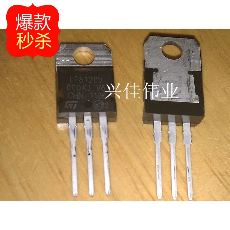 50PCS The new 7812 L7812 L7812CV TO-220 12V / 1.5A three-terminal regulator |