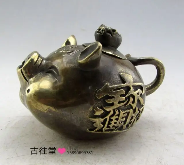 

Chinese Boutique collection pure copper carving pig kettle