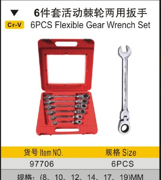 BESTIR Сделано в Тайване отличное(8,10, 12,14, 17,19) мм 6 шт. Гибкая комбинация храпового ключа Набор № 97706