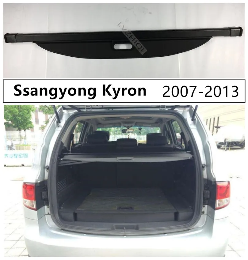 Задний багажник Грузовой чехол щит безопасности для Ssangyong Kyron 2007 2008 2009 2010 2011 2012 2013 Высокое качество авто аксессуары