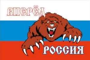 Йонин 90*135 см поднимающийся вперед российский флаг с национальным орлом emble - Цвет: C