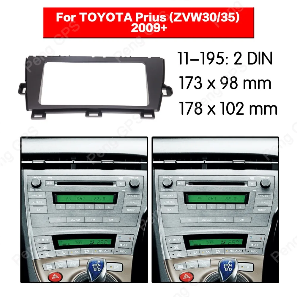 Автомобильная Радио стерео установка фасции установка для TOYOTA Prius (ZVW30/35) 2009 + рамка Fascias крепление панель DVD плеер рамка CD|Панели| | АлиЭкспресс
