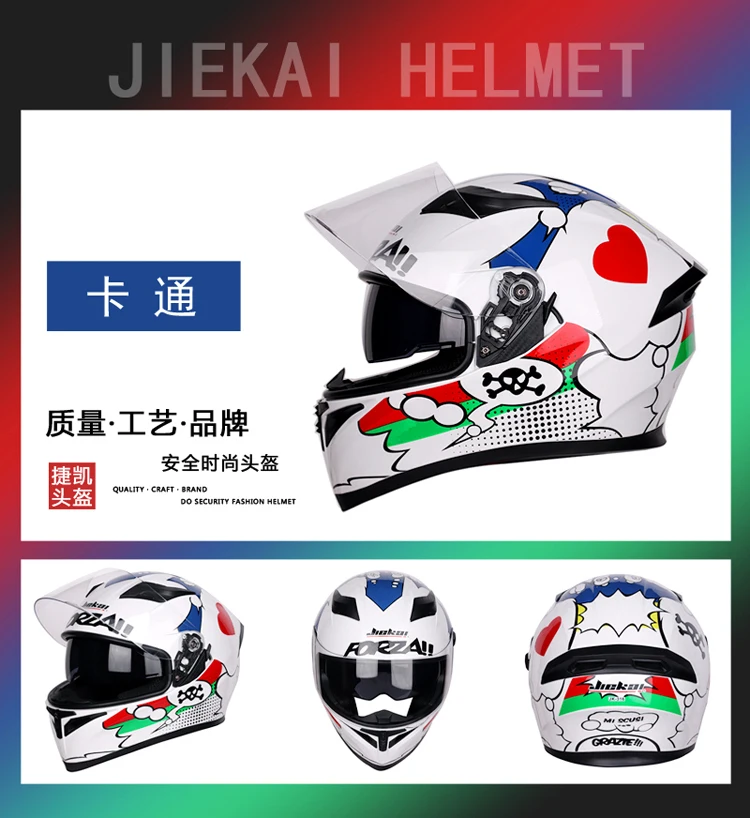 Гоночный шлем для мужчин и женщин Casco Capacete Полный мотоциклетный шлем мотокросса зимние каски с персональным рогом