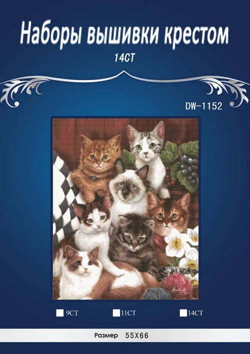 Ncats and grape flower chinese Stitch DIY 14CT similar DMC Cross Sets For Embroidery Kits Counted Cross-Stitching | Дом и сад