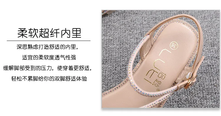 描述7