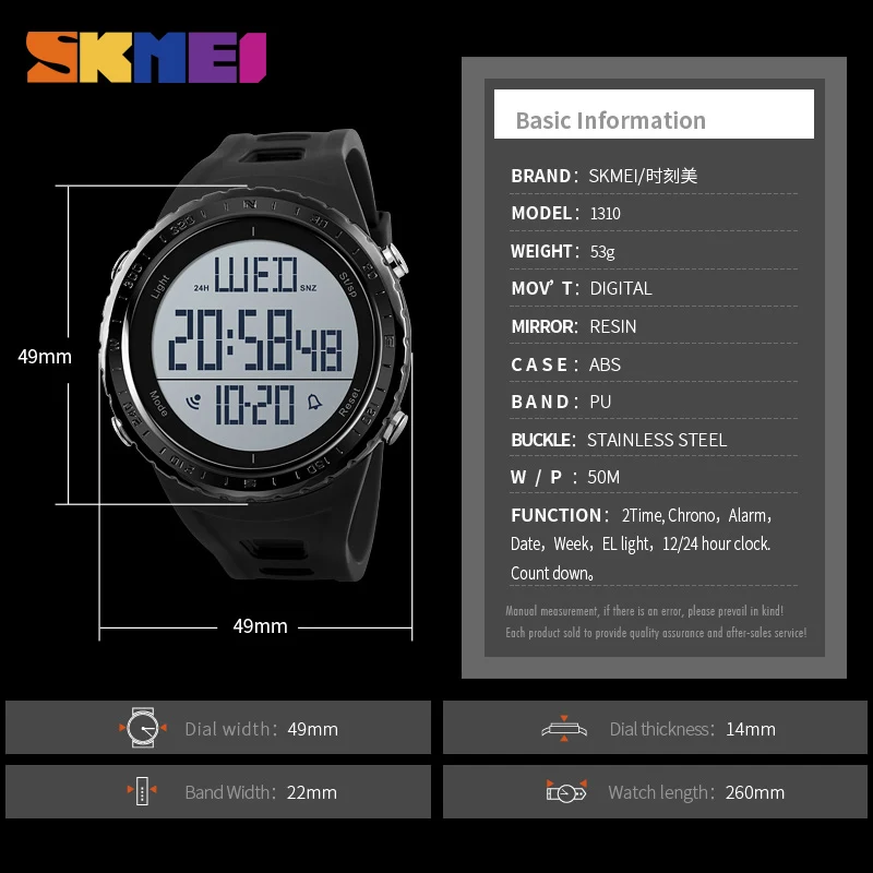Skmei 1310 спортивные часы мужские с большим циферблатом уличные хронографом