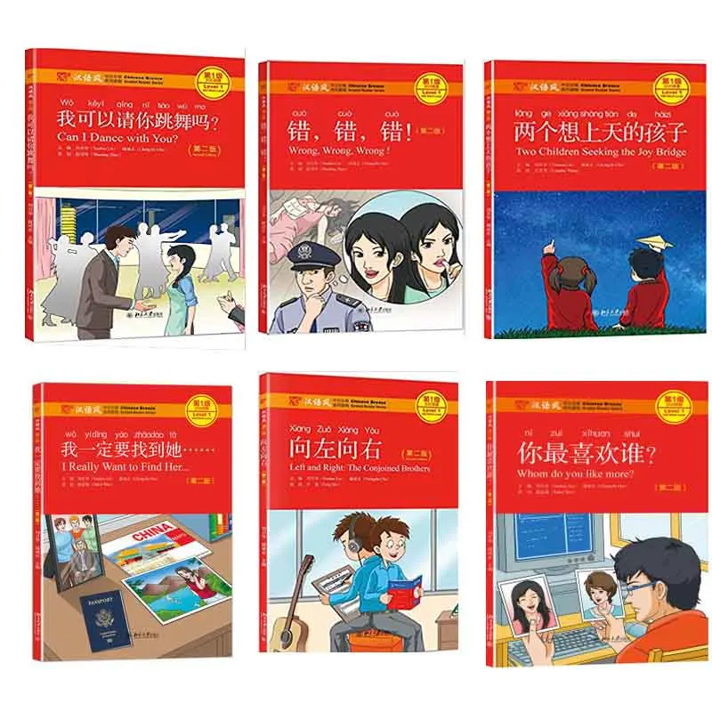 

6pcs Chinese Breeze Graded Reader Series Level 1:300 Word Level Collection for Foreigners Chinese character hanzi Book