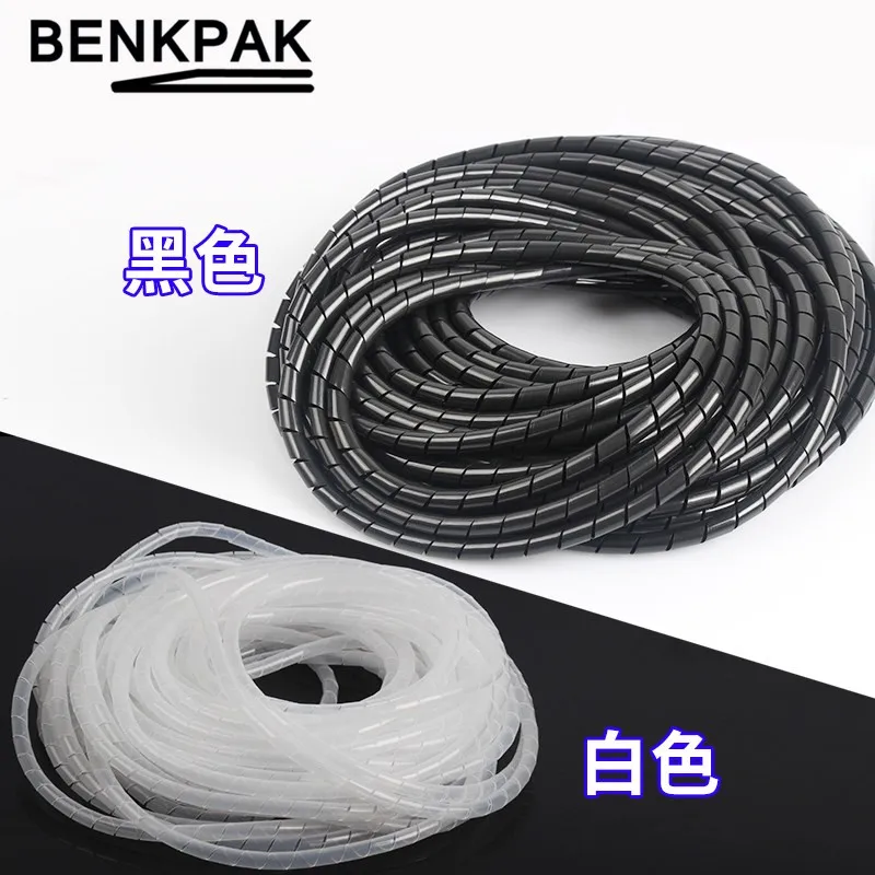 

8mm Hose protection wire case hose pipe cable cable sleeves Protection Wire Wind spiral wrapping