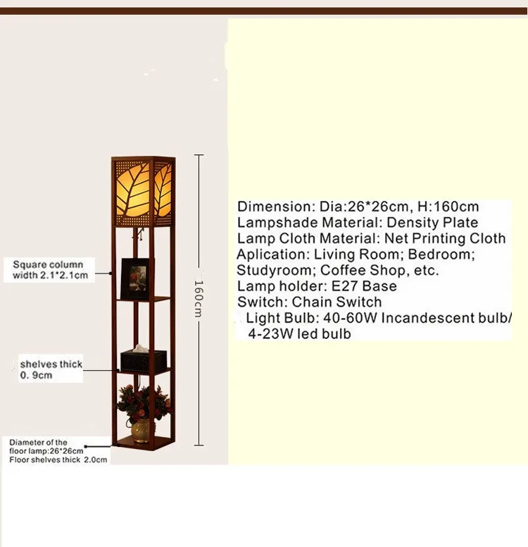 Китайский стиль, современный минималистичный деревянный пол, прикроватная лампа для спальни, Цветочная полка, стоячая лампа, торшеры для гостиной