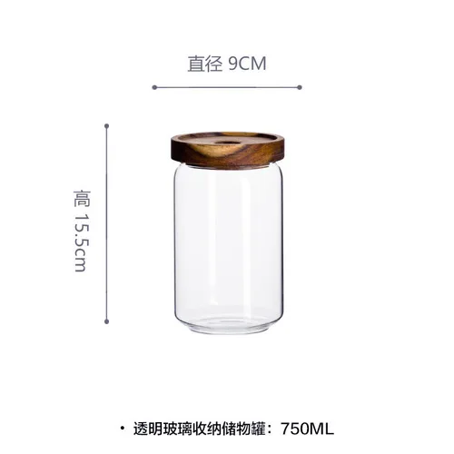 Деревянные стеклянные емкости для хранения Герметичные банки кухонные пищевые зерна кофейные зерна чай прозрачные емкости для хранения емкость для приправ банка - Цвет: 750ml