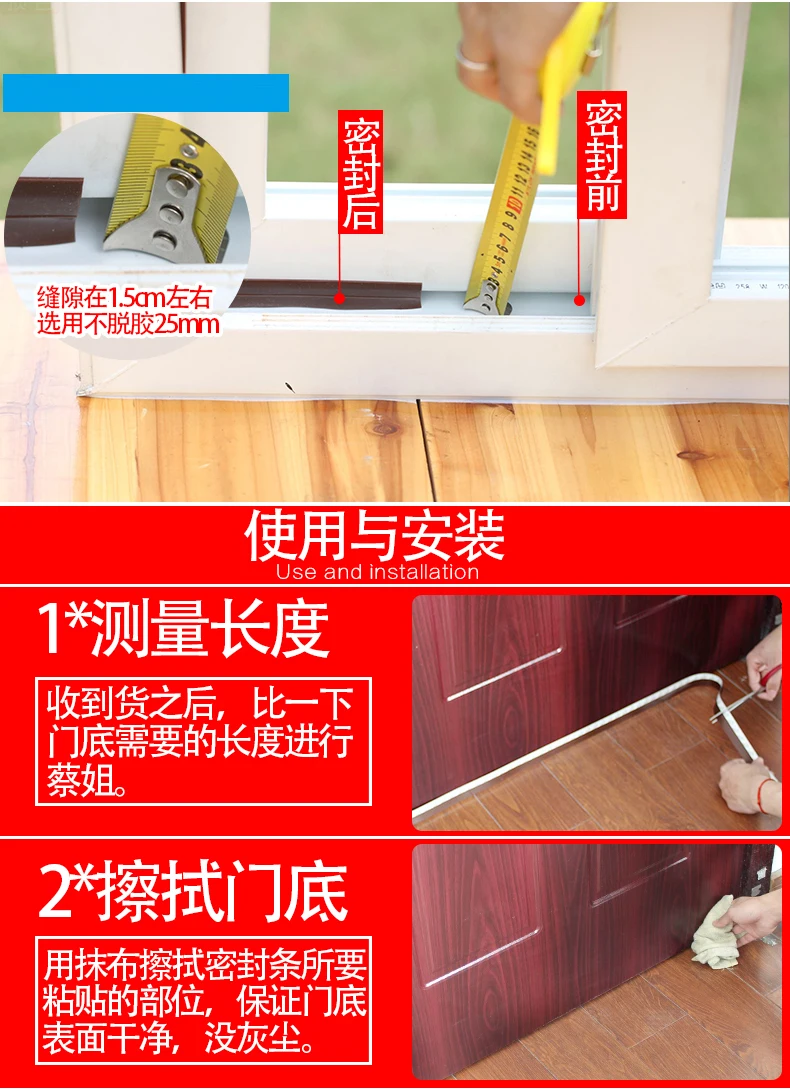 35mm 10m  width door window bottom self adhesive silicone rubber seal strip weatherstrip 5 colors  door  (9)
