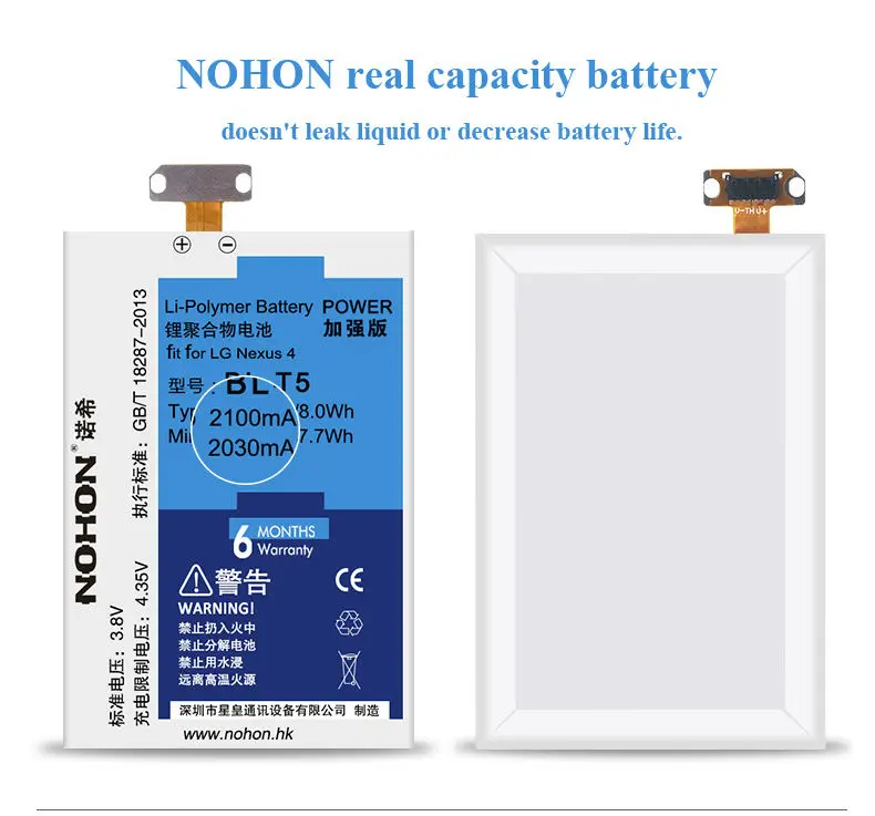 Battery For LG Google Nexus4 BL-T5 Details (03)