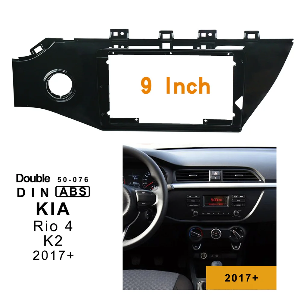 

9 inch 2din car radio Fascia For K2 RIO 4 2017+ Stereo Panel Dash Mount Installation Double Din DVD frame For KIA K2 RIO4 2017+