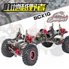 GWOLVES Racing 1/10 CNC tout En Aluminium et Carbone 313mm Empattement Wrangler Cadre AXIAL SCX10 Livraison rapide gratuite ► Photo 1/6