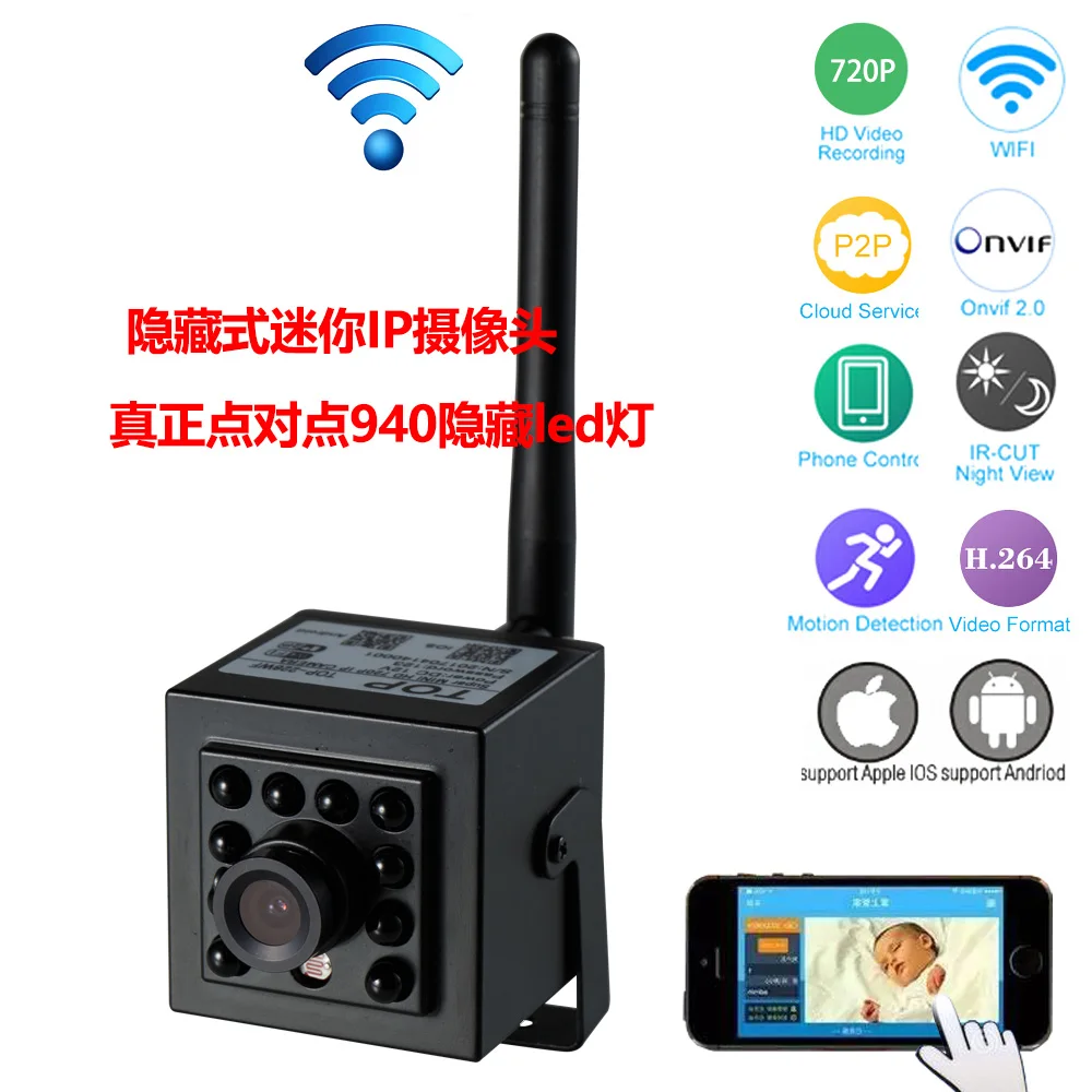 Мини ONVIF P2P WIFI IP камера с натуральной 940nm невидимой LED ИК ночным видением
