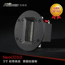 2 шт. оригинальный Fountek NeoCD3.0 3 дюймов алюминиевая лента твитер динамик 7ohm 17 W 1400-40000 Гц D110mm черный