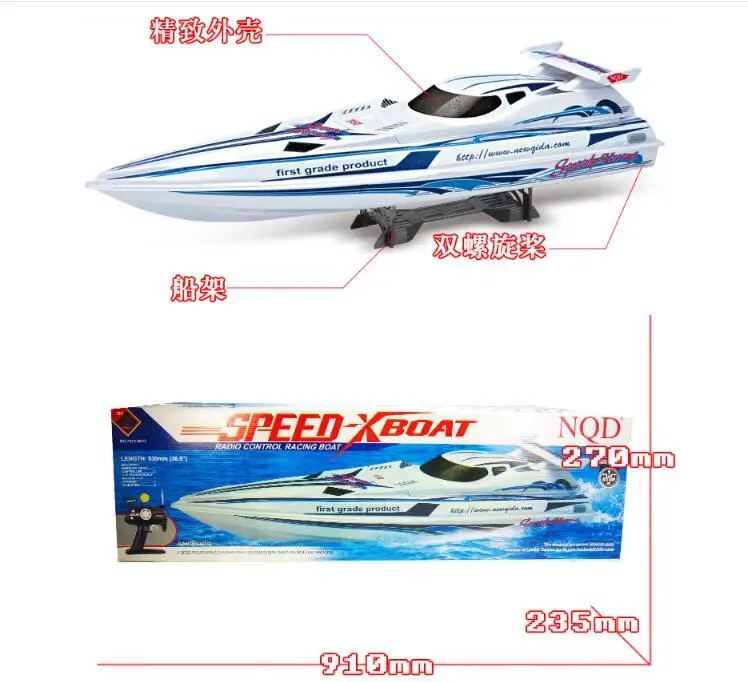 large scale electric rc boats
