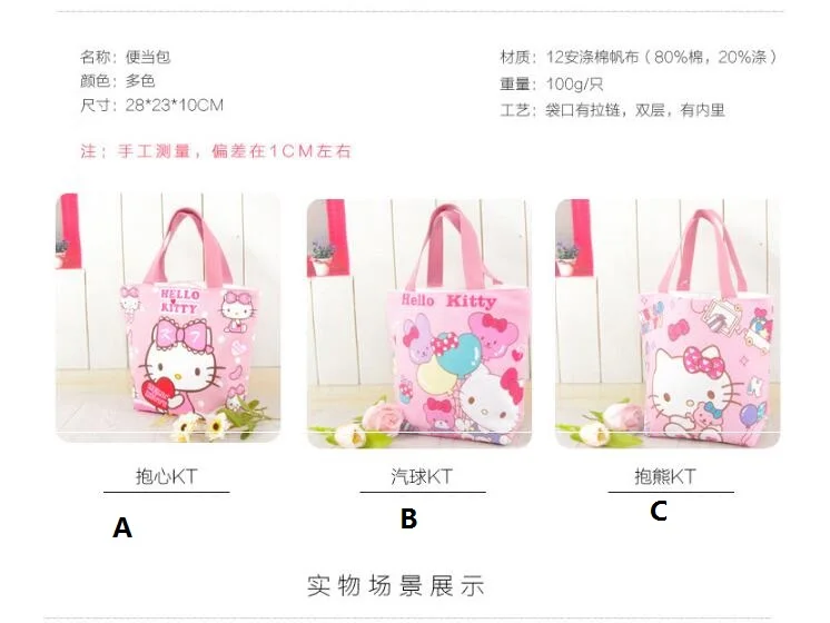 Kawaii розовый hello kitty Холст Ланч мешок основной 22*25*9 см mochila для девочек Подарки