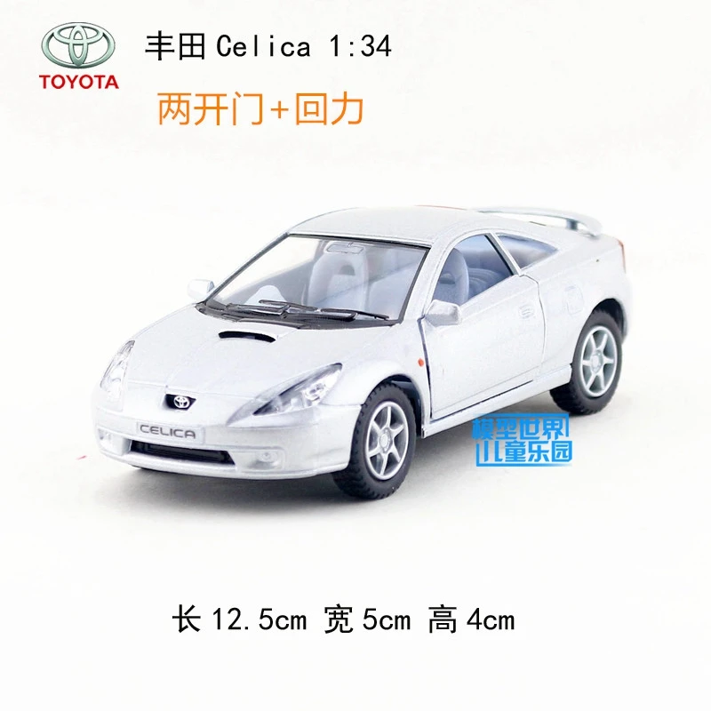 KT 1/34 масштабная игрушка для автомобиля Toyota Celica литая металлическая модель автомобиля игрушка для подарка/детей/коллекции