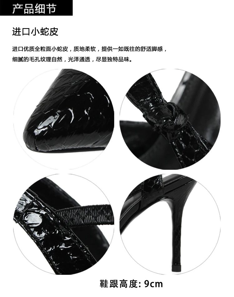 Details 5