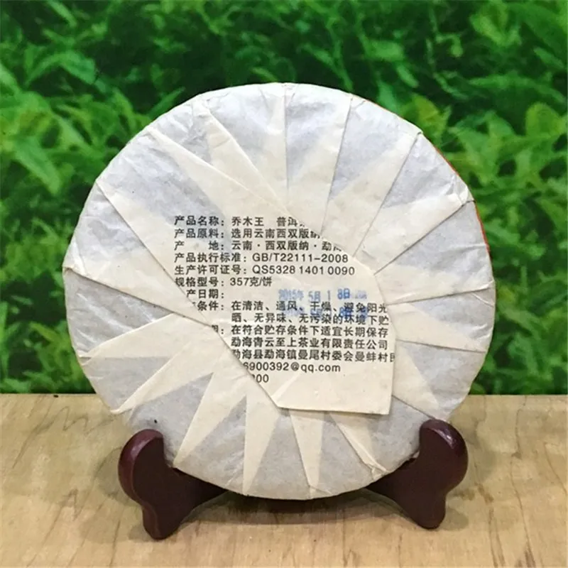 2015 китайский чай Юньнань Пуэр MengHai BuLang QiaoMu необработанный Чай пуэр Sheng Puerh 357 г