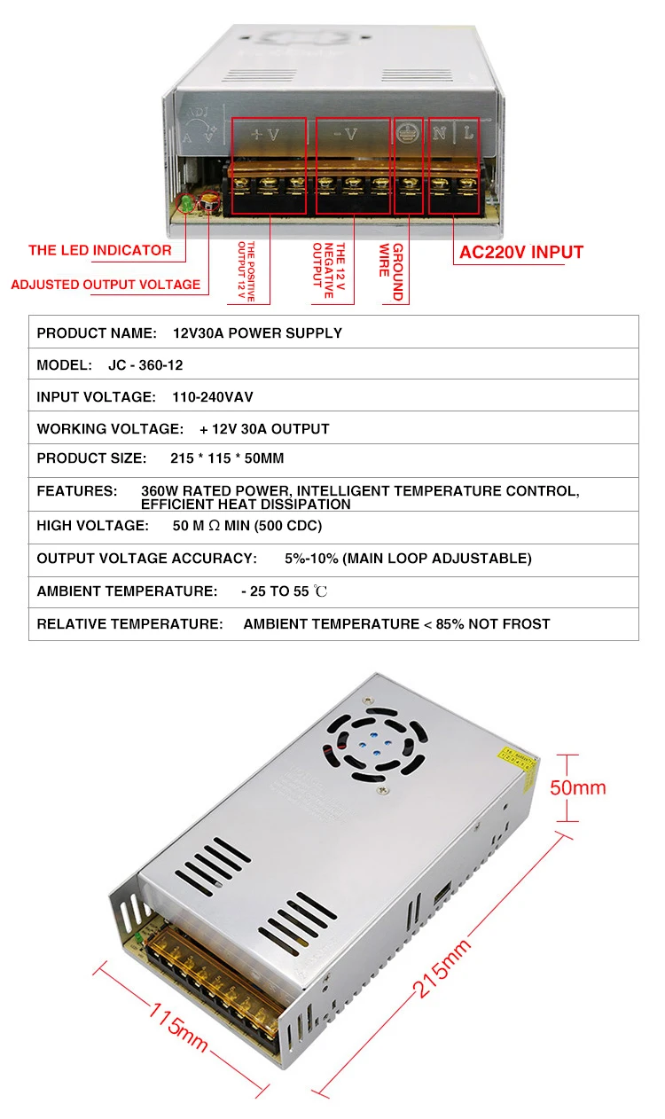 12V30A, 360 Вт, JC-360-12, СВЕТОДИОДНЫЙ Прибор для мониторинга, импульсный источник питания, 3D-принтер