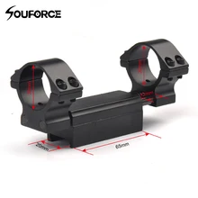 Гибкий Кронштейн для прицела кольцо 30 мм диаметр для 20 мм Вивера и Пикатинни