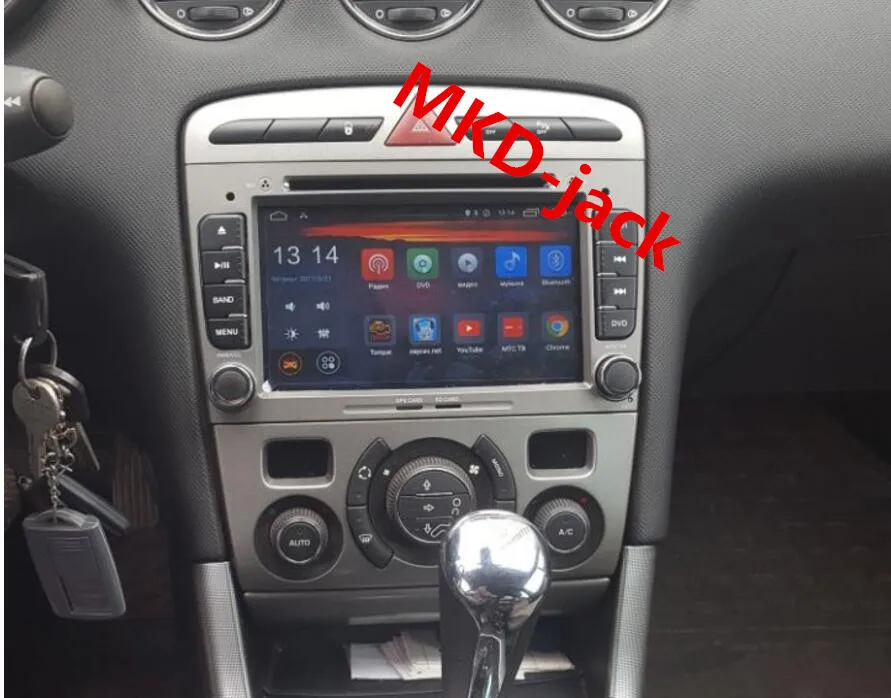 Best MEKEDE Android 7.1 2G RAM Special Car DVD Stereo Navigation for Peugeot 408 & 308 with GPS RDS 4G SWC Rearview Free 8GB Map card 7