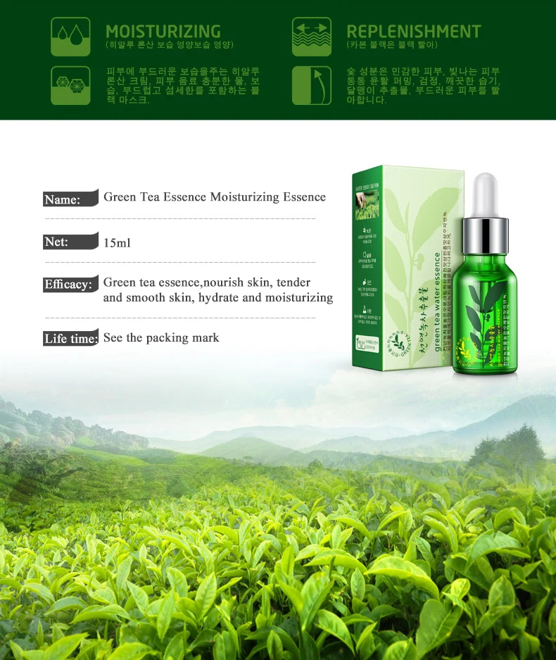 ROREC зеленый чай семян гидросыворотка экстракт для лица увлажняющий питает анти против морщин и старения для мелкие морщины на лице