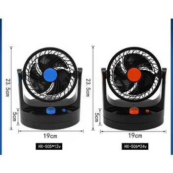 

12V Vehicle Portable HIGH QUALITY can speed Auto Car Fan HX-506 with a switch