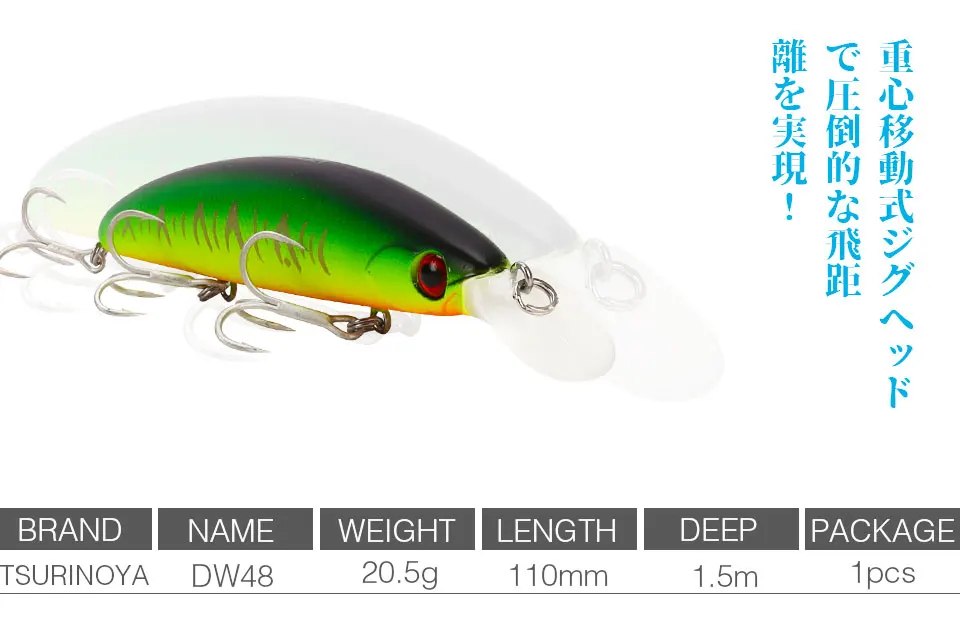 TSURINOYA для рыбалки приманки DW48 на высоком каблуке 11 см/20,5 г Deep 1,5 м плавающий воблер типа Минноу Бас искусственная наживка для рыбалки жесткие приманки