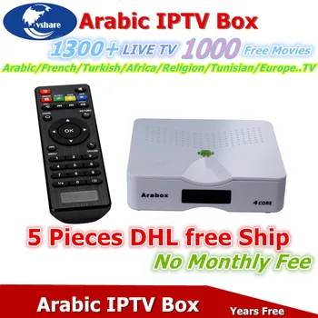 

VSHARE 5 Pieces Free ship Arabic IPTV Box with 1100+ USA Arabic Europe IPTV ECT channels