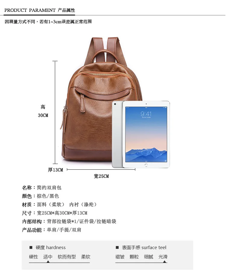 Модная женская сумка через плечо, черная летняя сумка для путешествий, школьная сумка для студентов, сумка для книг из искусственной кожи, женский рюкзак