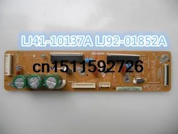 

S43AX-YD01 X board Z board LJ41-10137A LJ92-01852A The perfect quality